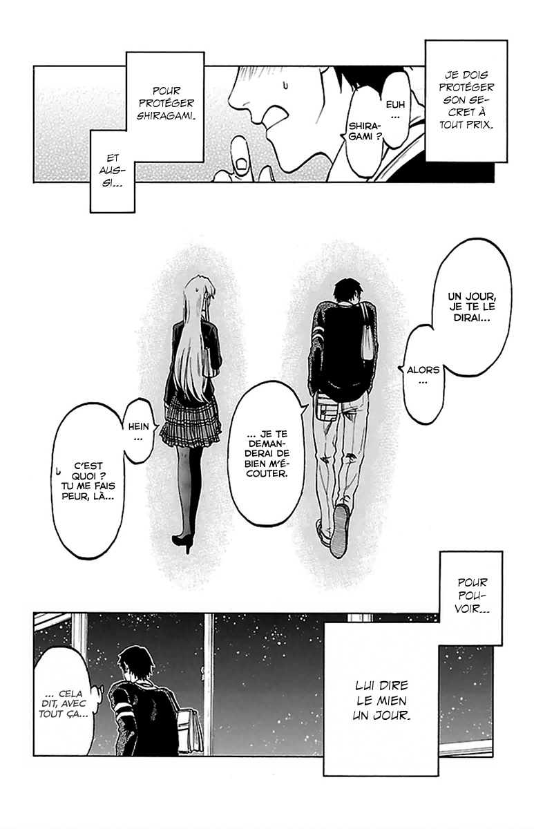 Jitsu wa Watashi wa Faisons notre déclaration ! 第51页