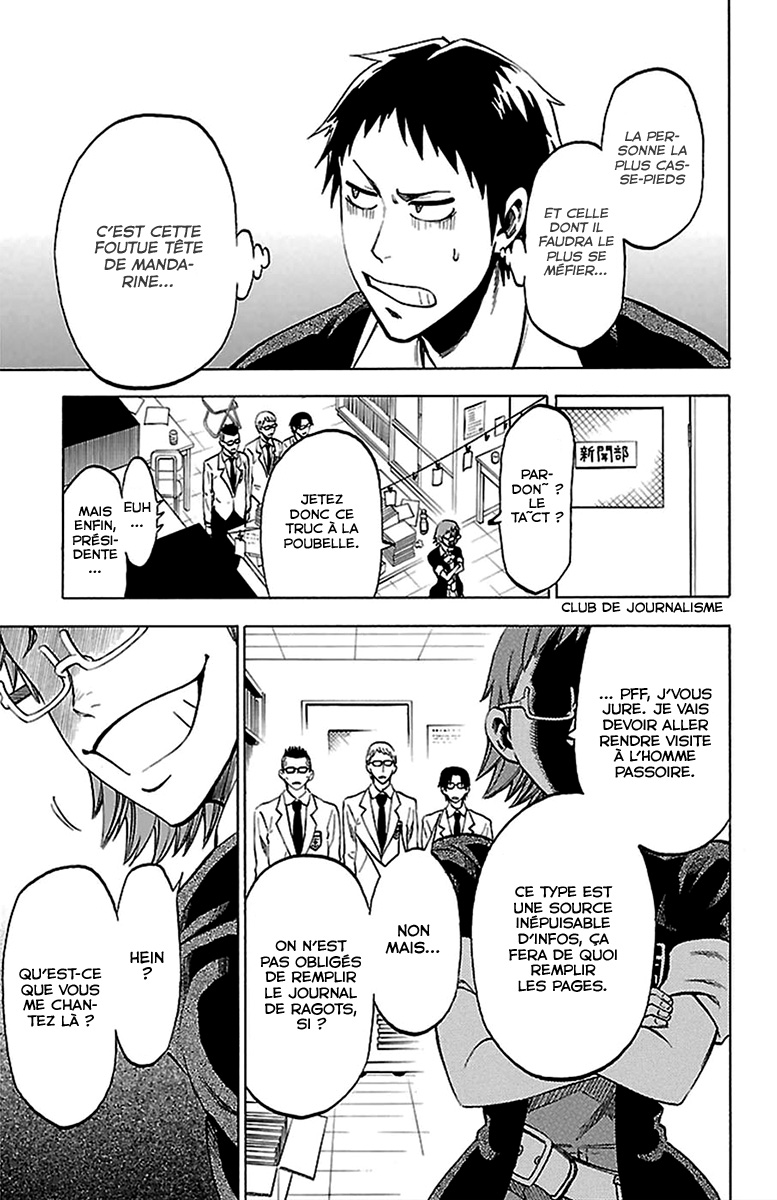 Jitsu wa Watashi wa Faisons notre déclaration ! 第52页