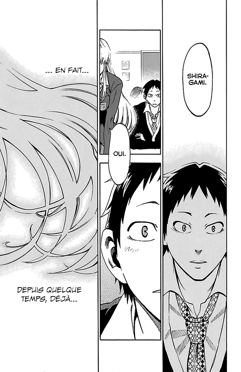 Jitsu wa Watashi wa Faisons notre déclaration ! 第10页