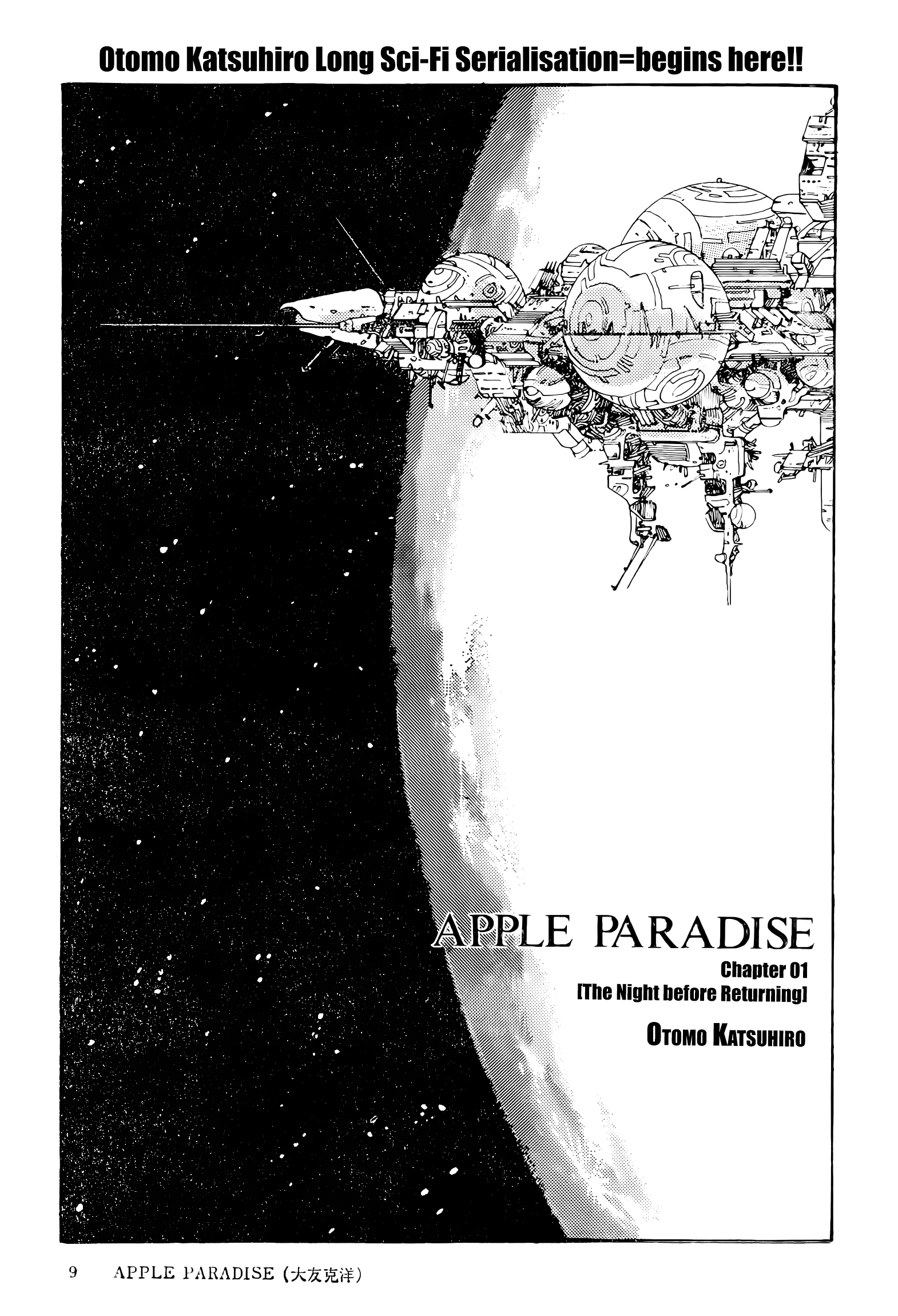 Apple Paradise 第3页