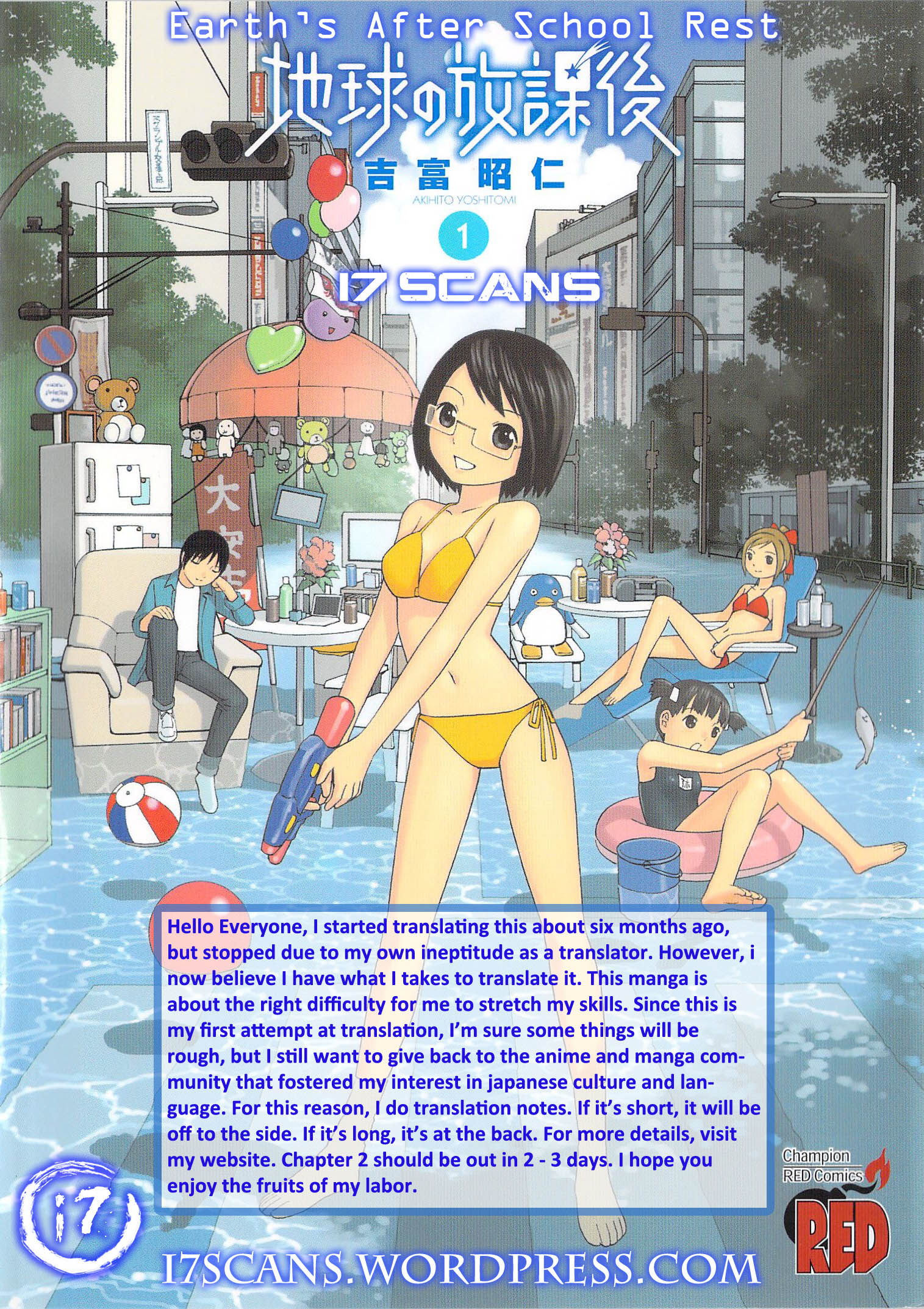 Chikyuu no Houkago 第2页
