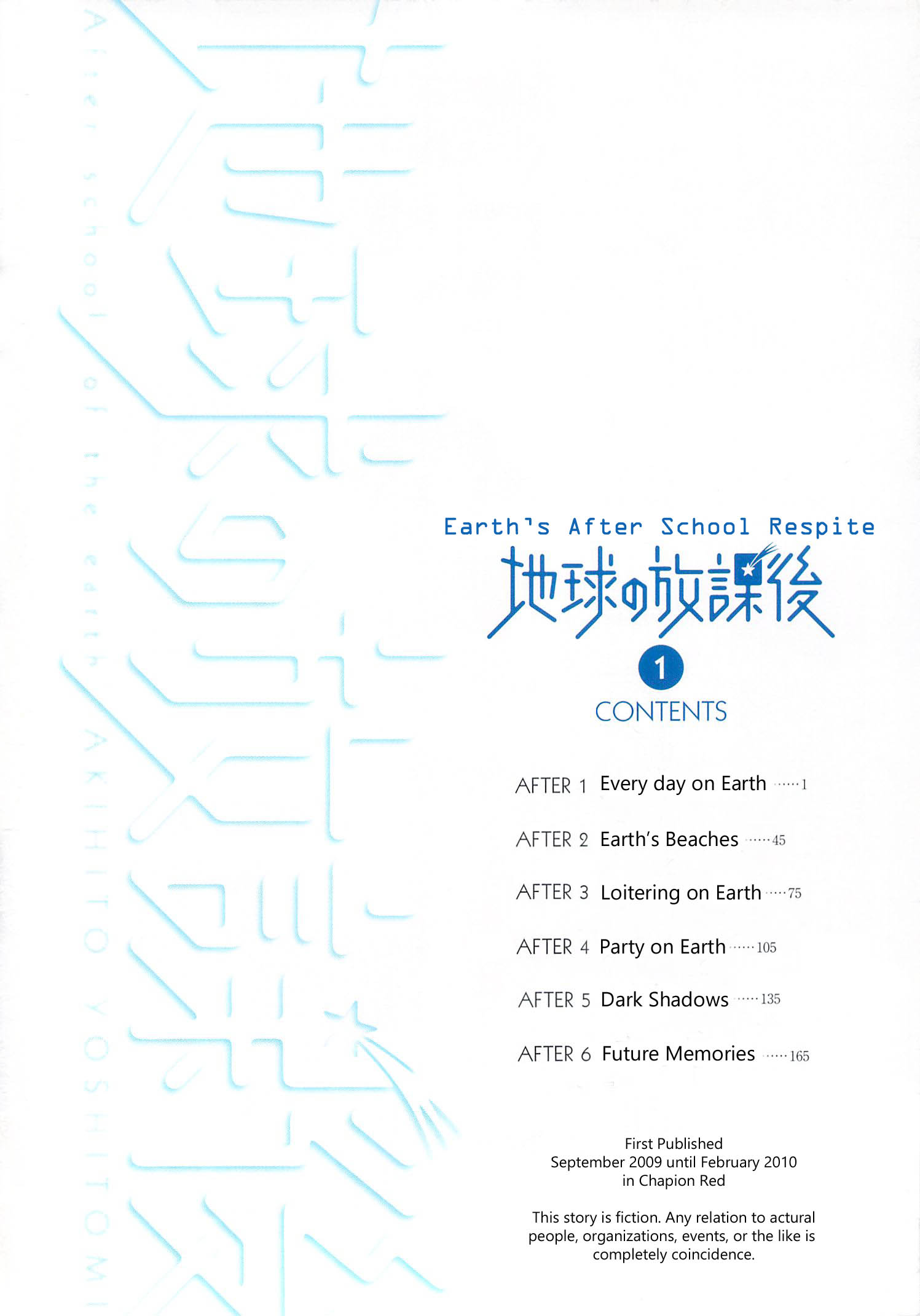 Chikyuu no Houkago 第6页
