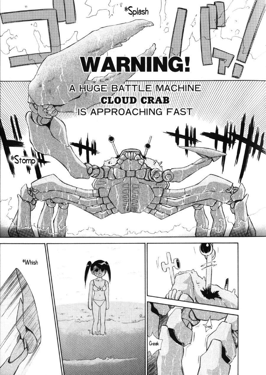 Mahoromatic Piercing Through the Heart 第17页
