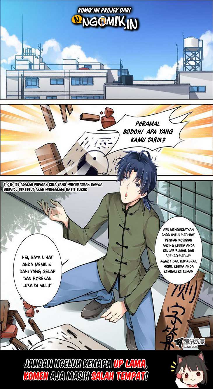 Soul Contract 第3页