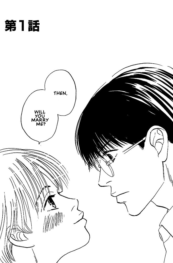 Warera no Mizu wa Doko ni Aru 第6页
