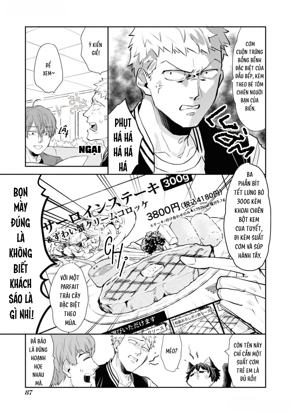 Ikemen Oneko wa Haruta ni Kawaretai Vol. 1 Ch. 5 第15页