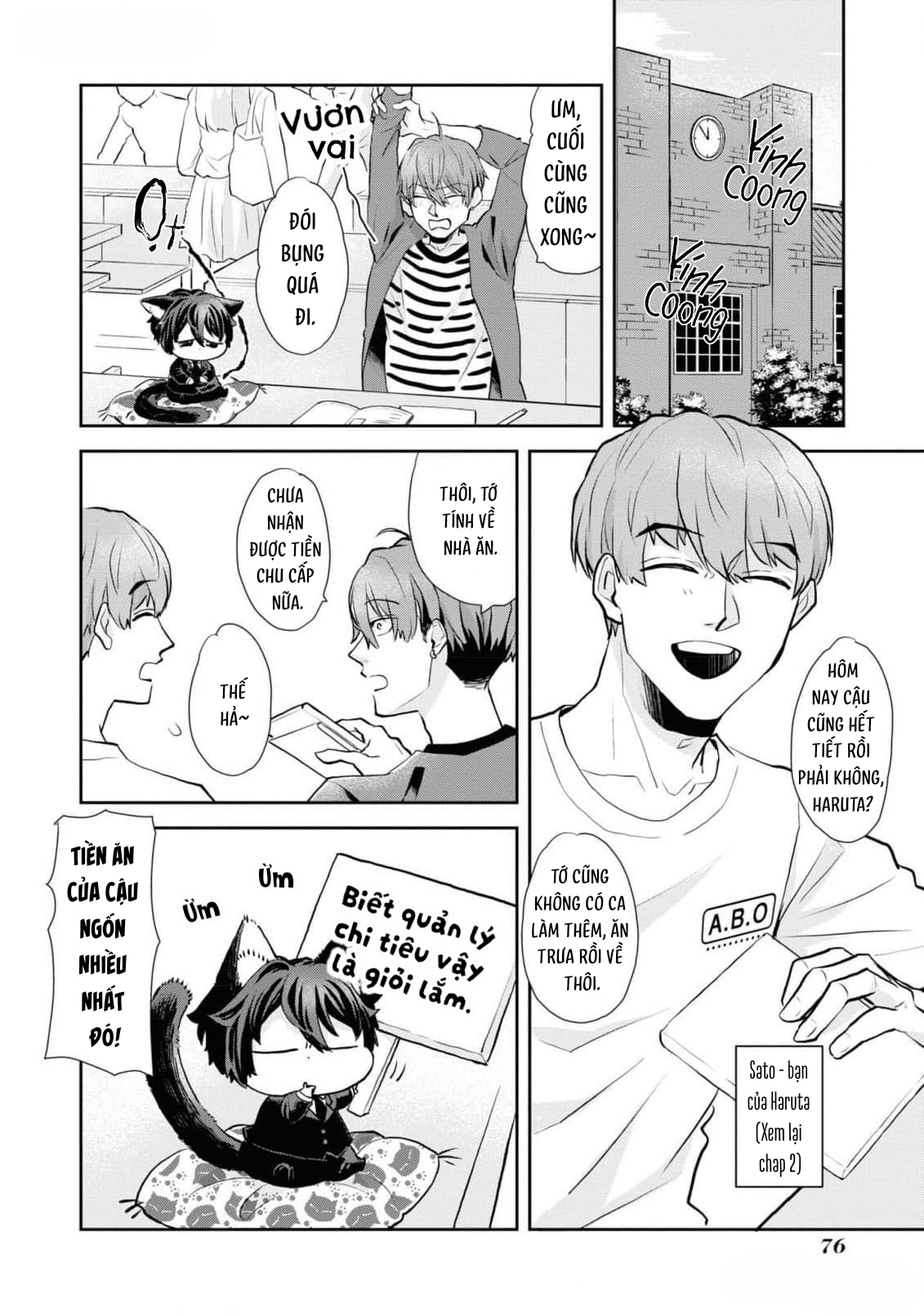 Ikemen Oneko wa Haruta ni Kawaretai Vol. 1 Ch. 5 第4页