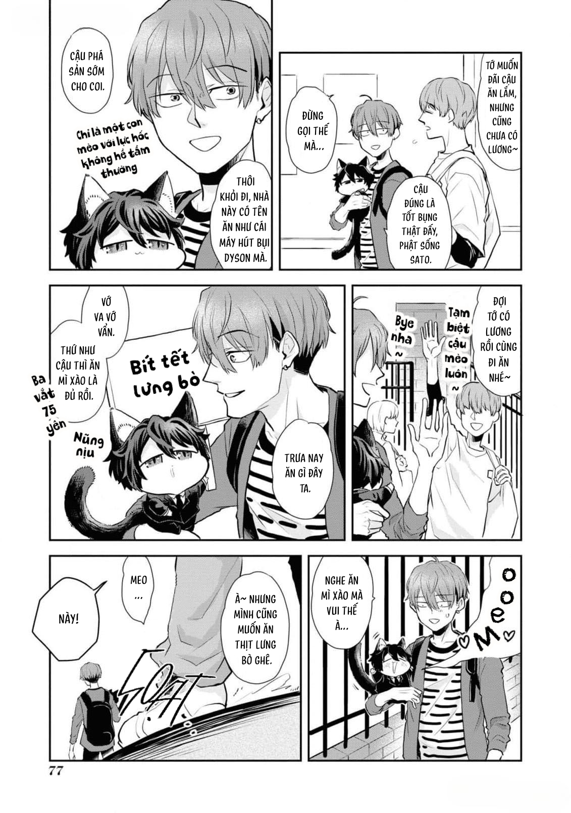 Ikemen Oneko wa Haruta ni Kawaretai Vol. 1 Ch. 5 第5页