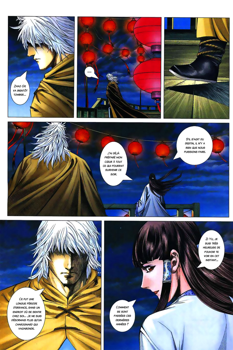 Feng Shen Ji Prologue 第14页
