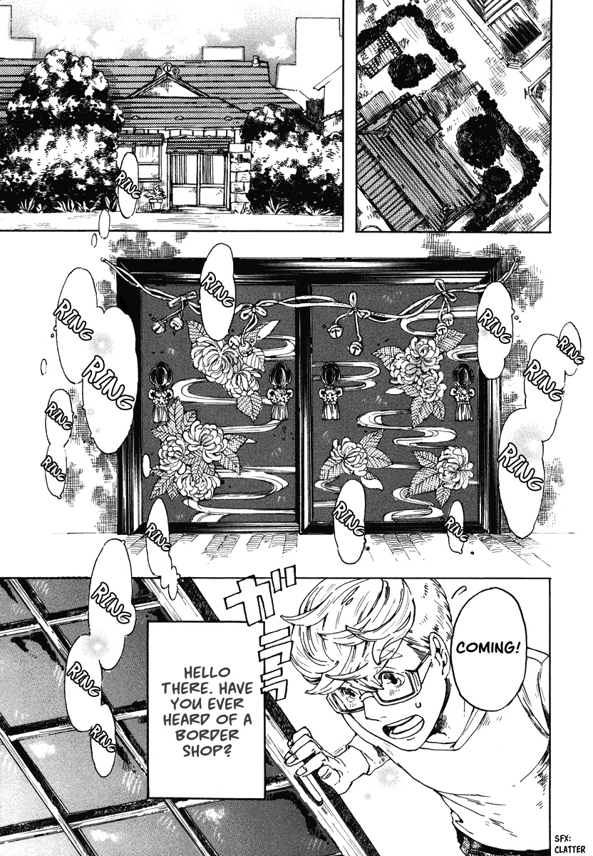 Hanaoni Tobira no Sakaimeya-san 第6页