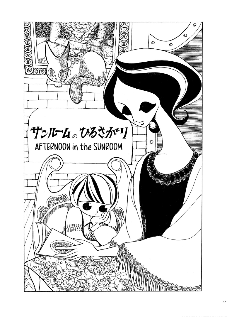 ODESSEY 1966-2005: Fumiko Okada Works 第1页