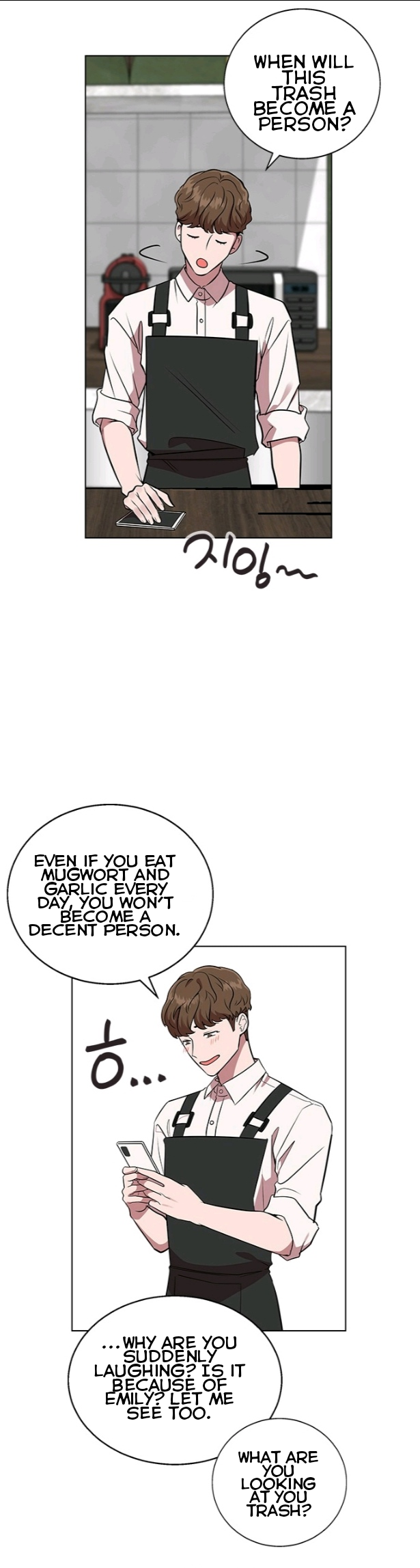 Death When Separated Ch. 1 第57页
