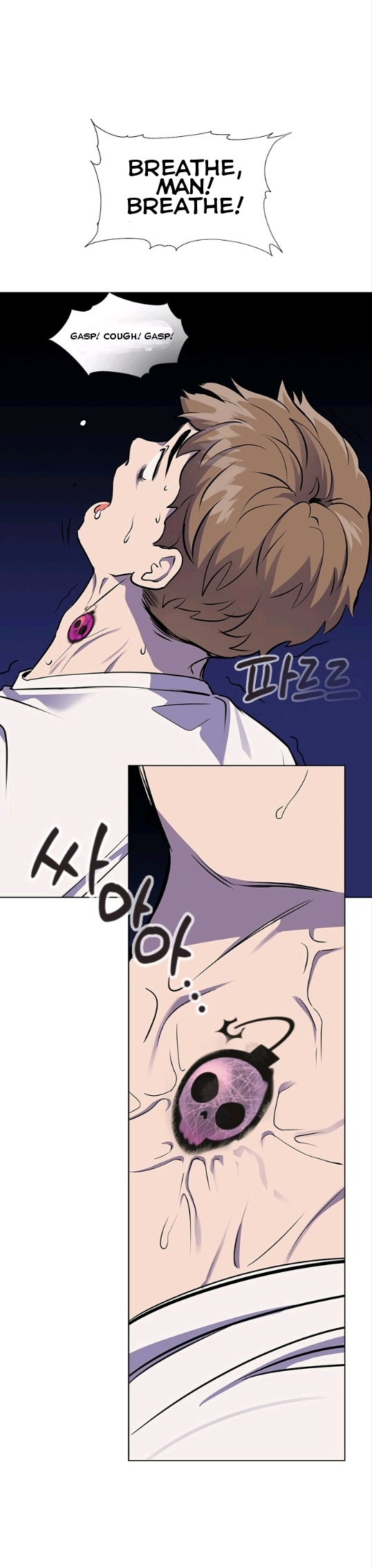 Death When Separated Ch. 1 第86页
