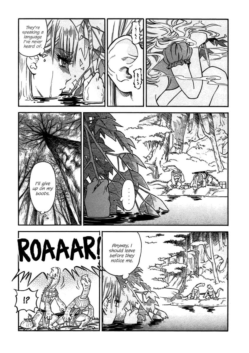STRAVAGANZA The Queen in the Iron Mask Tuli Forest 第19页