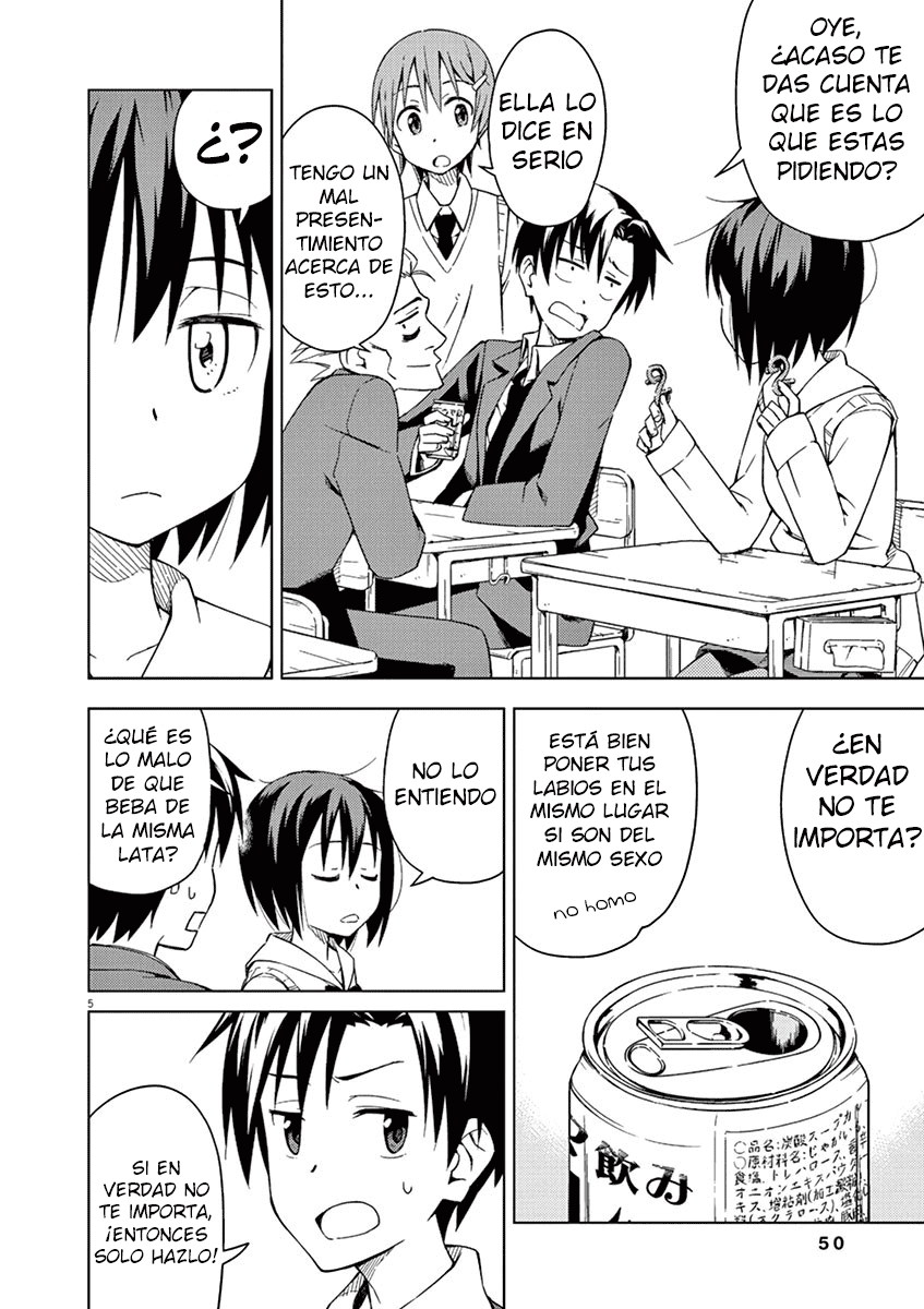 Kyougaku Koukou no Genjitsu Vol. 1 Ch. 5 第6页