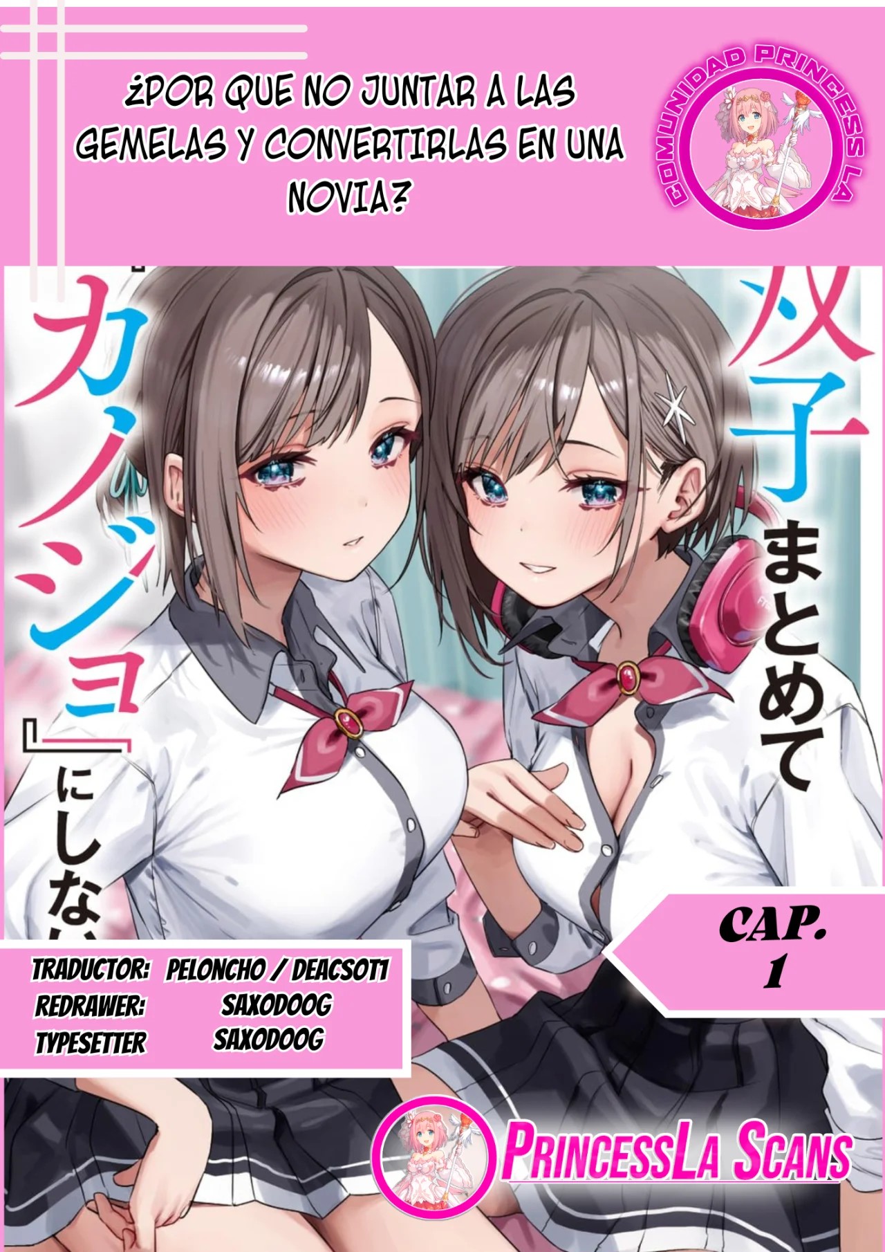 Futago Matomete "Kanojo" ni Shinai? Vol. 1 Ch. 1 第1页