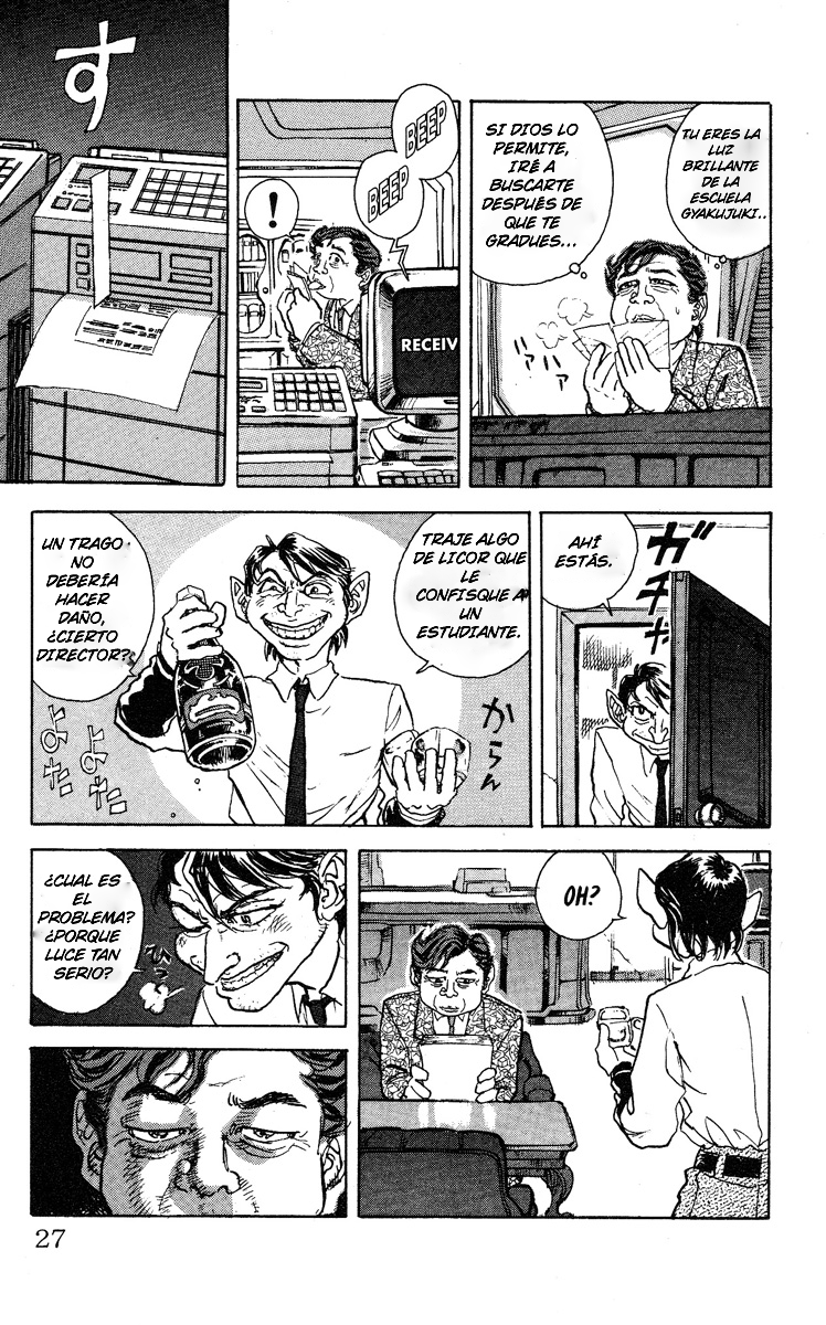 Apocalypse Zero Arma Táctica Humana 第26页