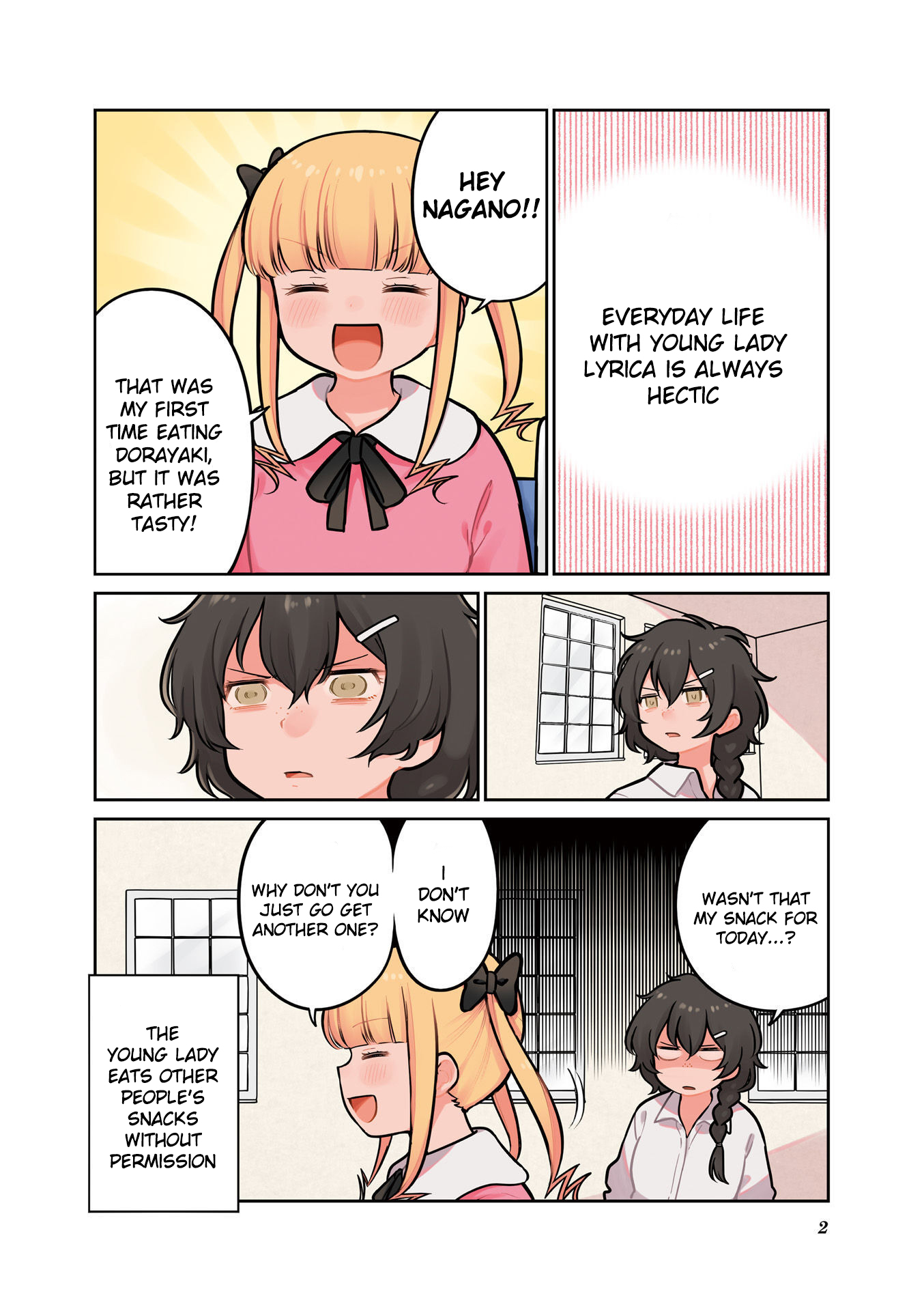 Lilica Ojou-sama ni Furimawa Sareru! 第4页