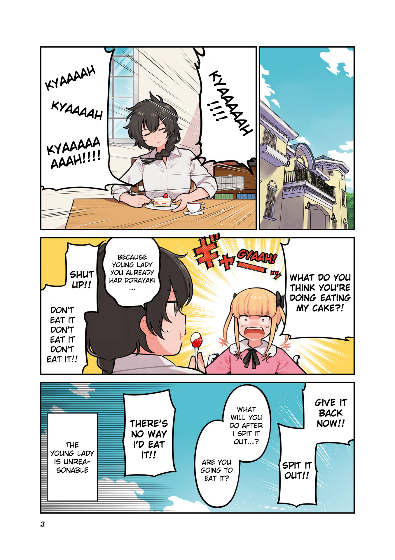 Lilica Ojou-sama ni Furimawa Sareru! 第5页