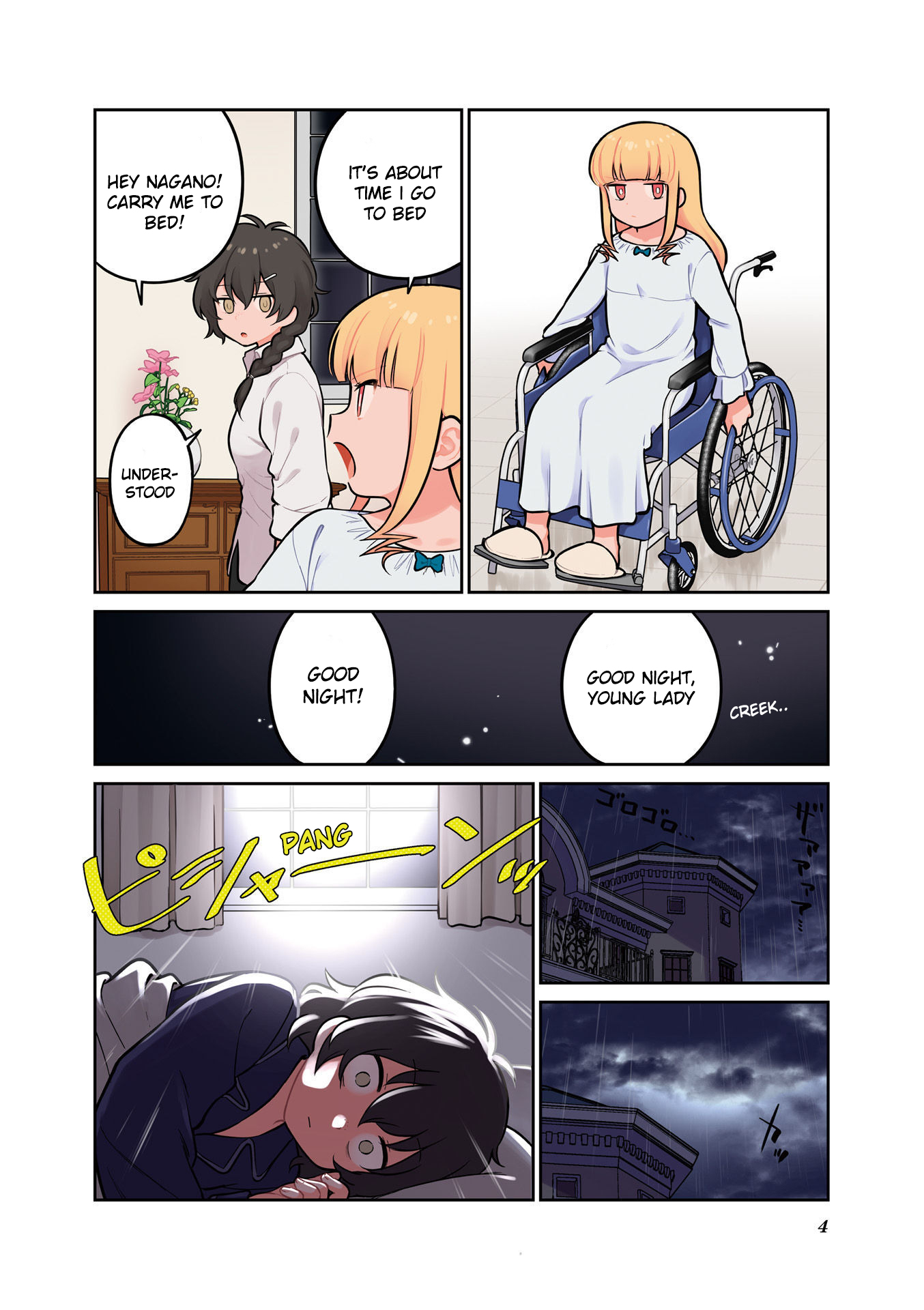 Lilica Ojou-sama ni Furimawa Sareru! 第6页