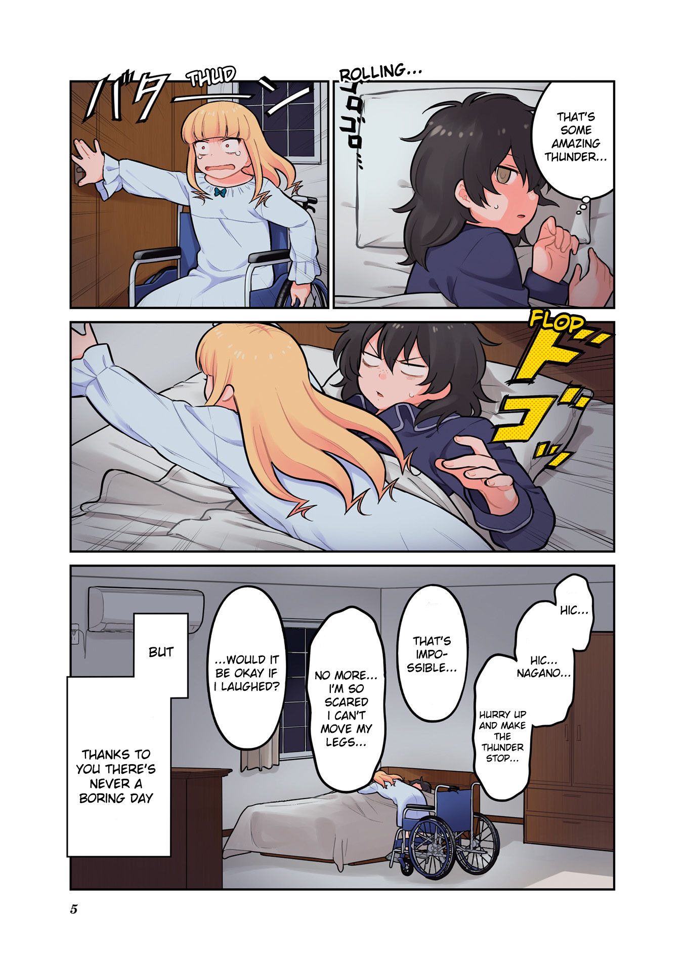 Lilica Ojou-sama ni Furimawa Sareru! 第7页