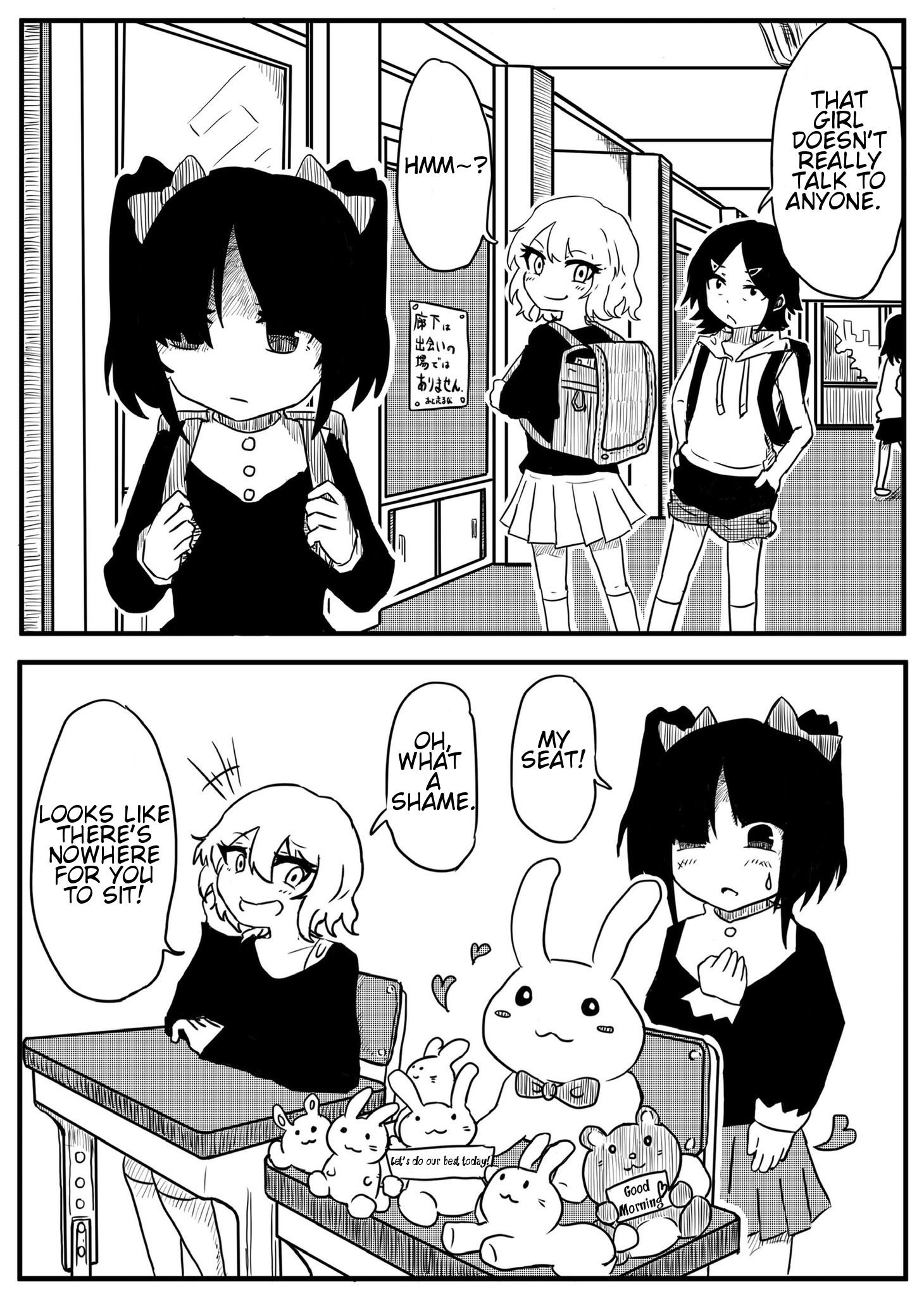 She's interested in the girl who's always alone 第1页