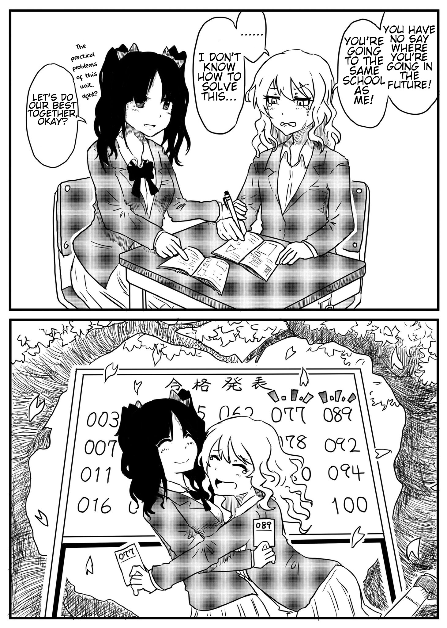 She's interested in the girl who's always alone 第3页