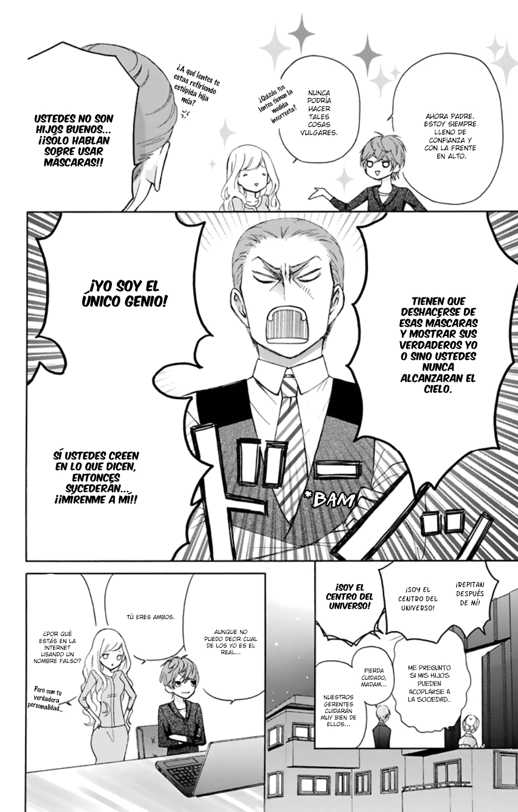 Twin Role Vol. 1 Ch. 1 第25页