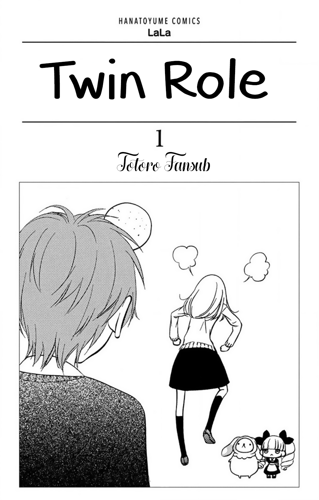 Twin Role 第4页