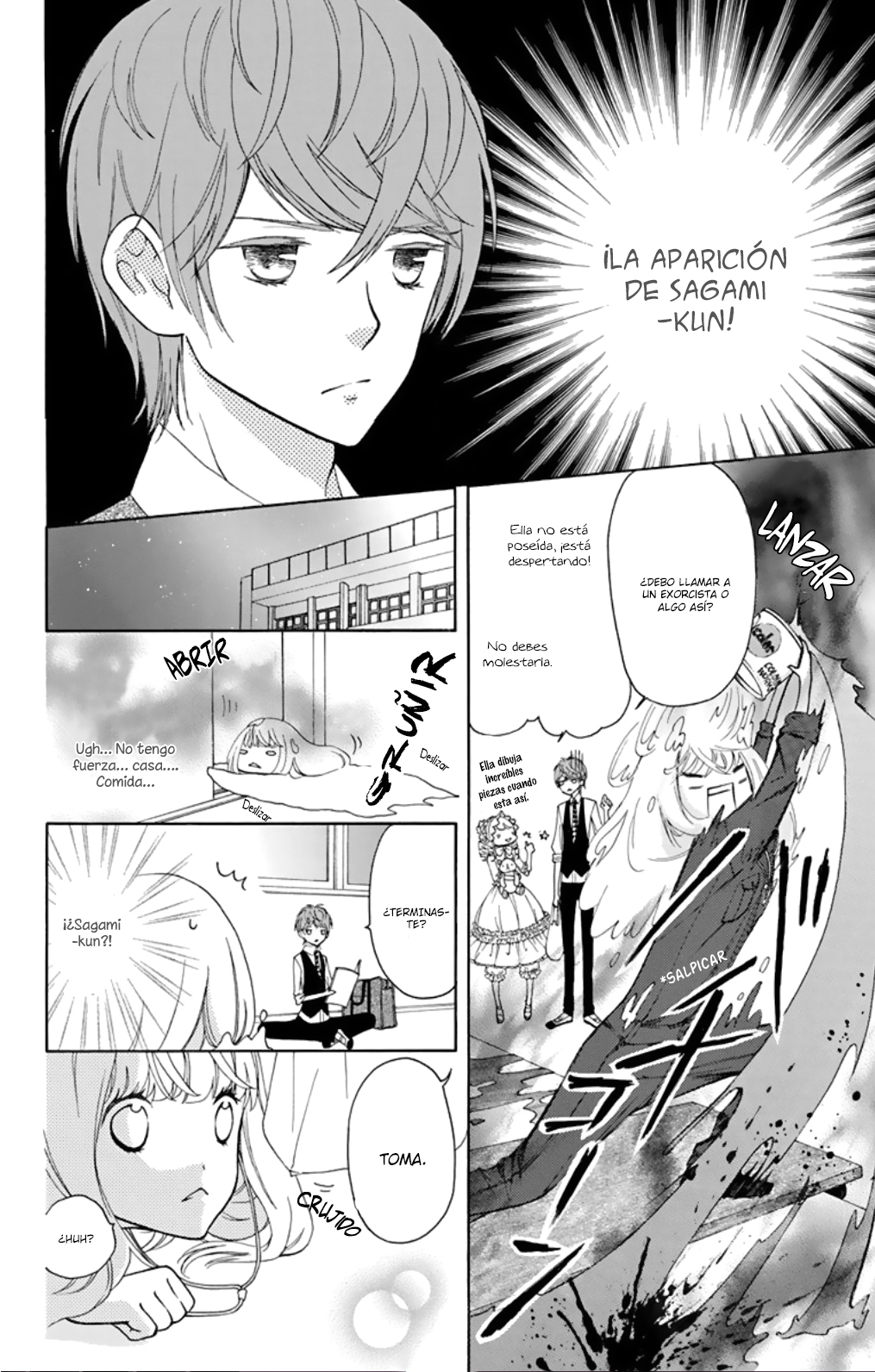 Twin Role Vol. 1 Ch. 1 第33页