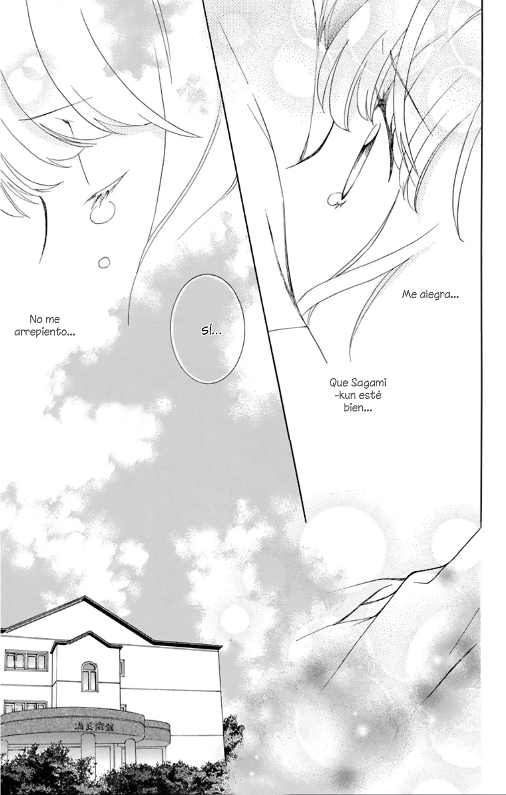 Twin Role Vol. 1 Ch. 1 第45页