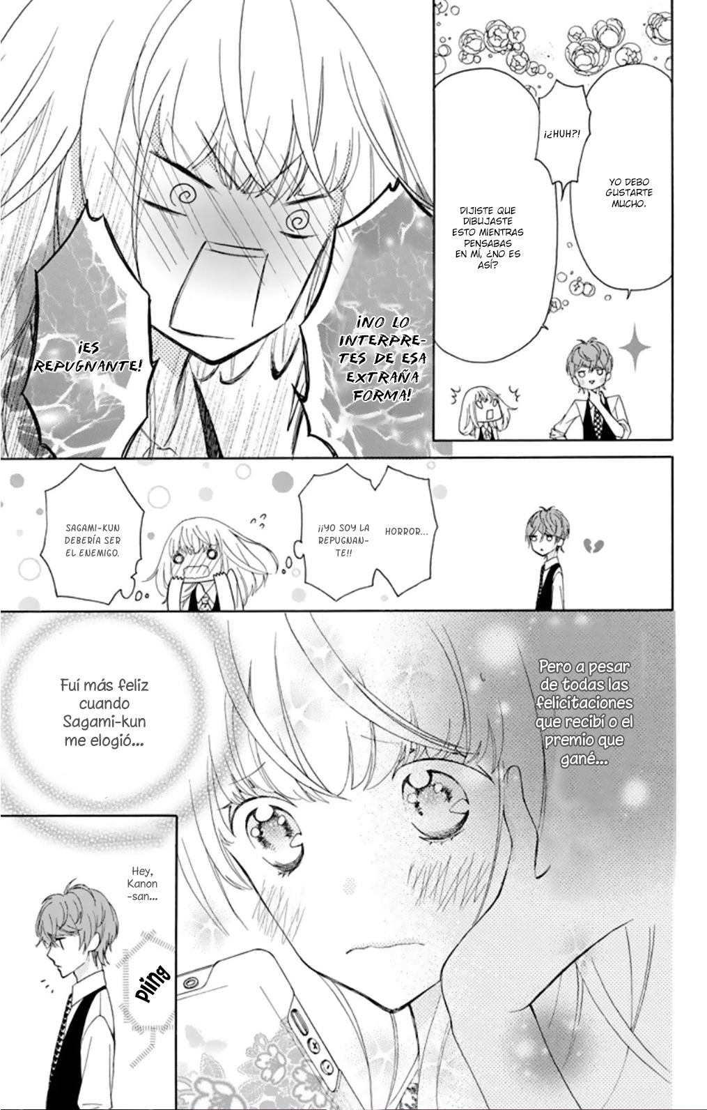 Twin Role Vol. 1 Ch. 1 第47页