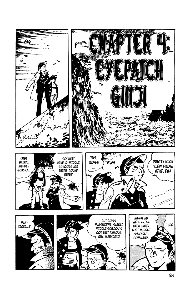Otoko Ippiki Gaki Daisho Eyepatch Ginji 第1页