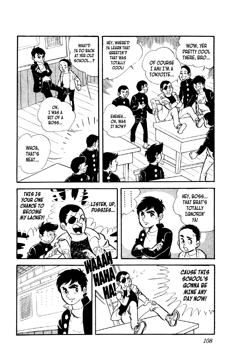 Otoko Ippiki Gaki Daisho Eyepatch Ginji 第11页