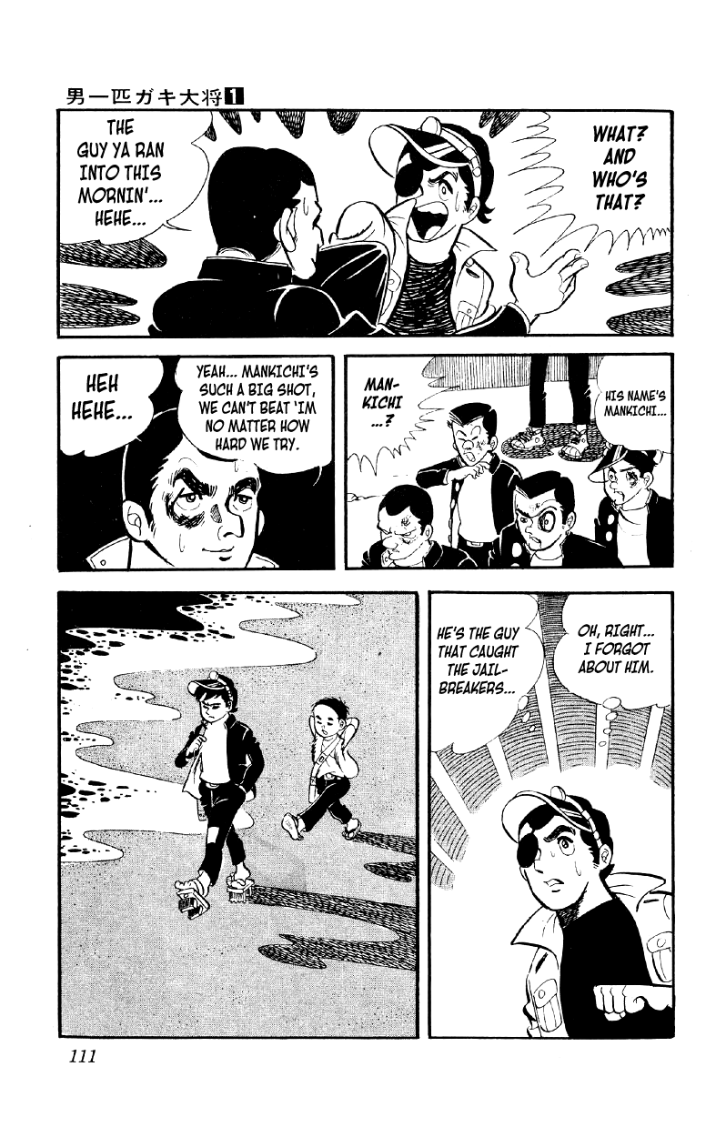 Otoko Ippiki Gaki Daisho Eyepatch Ginji 第14页