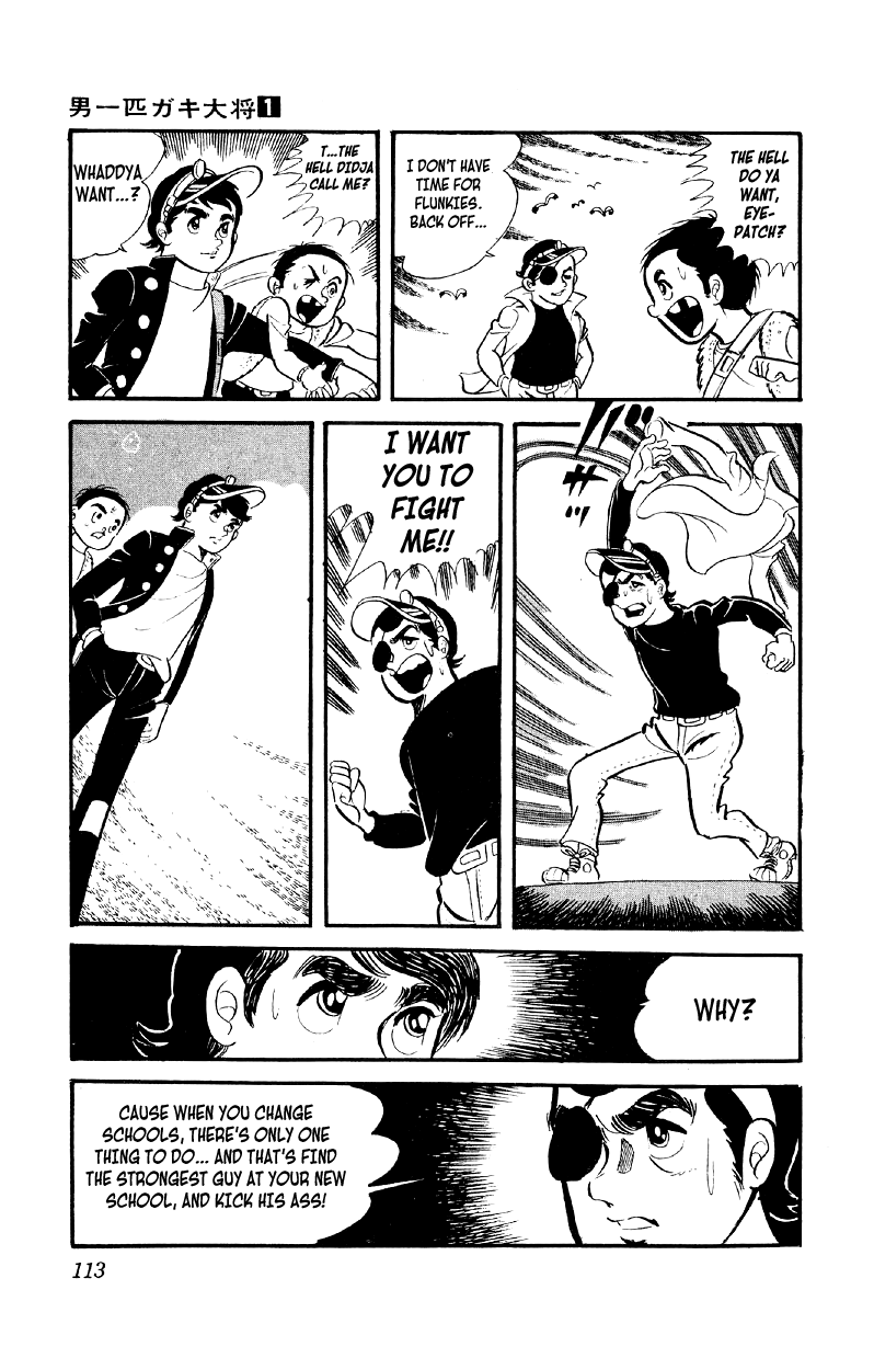 Otoko Ippiki Gaki Daisho Eyepatch Ginji 第16页