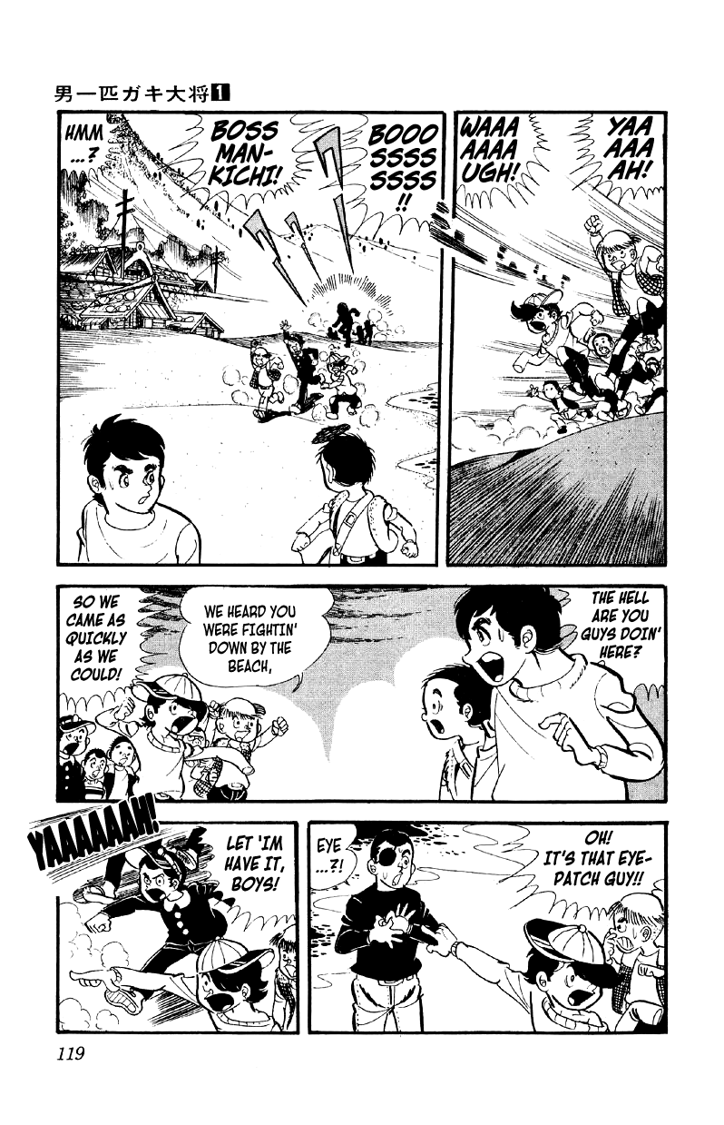 Otoko Ippiki Gaki Daisho Eyepatch Ginji 第22页
