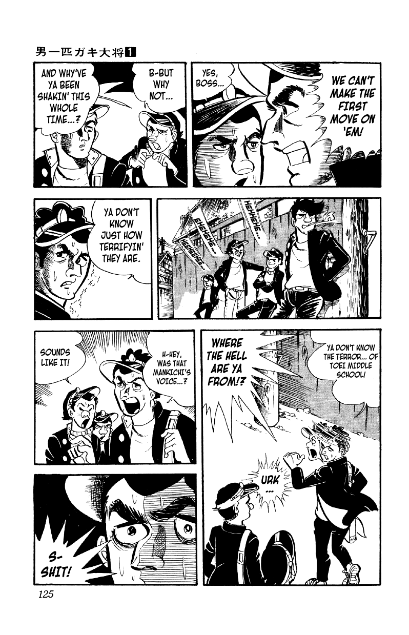 Otoko Ippiki Gaki Daisho Eyepatch Ginji 第28页