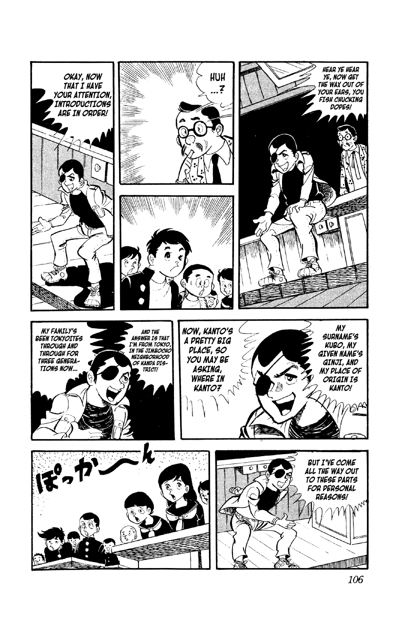 Otoko Ippiki Gaki Daisho Eyepatch Ginji 第9页