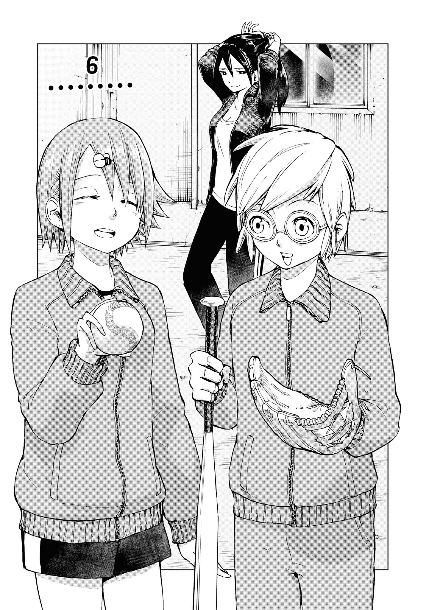 Nise Kioku Soushitsu no Hachiyo-san Vol. 1 Ch. 6 第1页