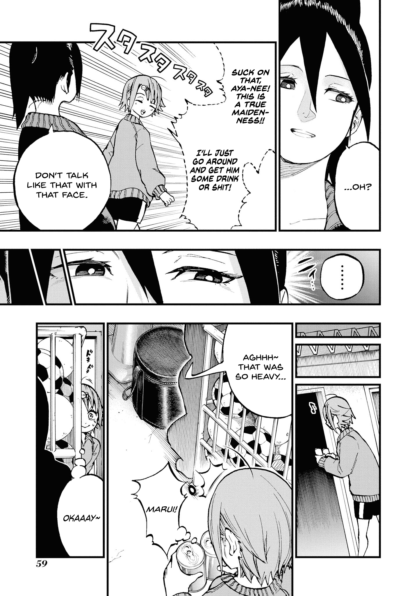 Nise Kioku Soushitsu no Hachiyo-san Vol. 1 Ch. 6 第11页