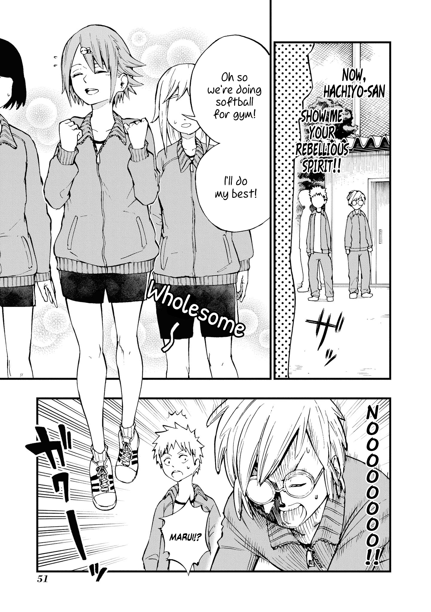 Nise Kioku Soushitsu no Hachiyo-san Vol. 1 Ch. 6 第3页