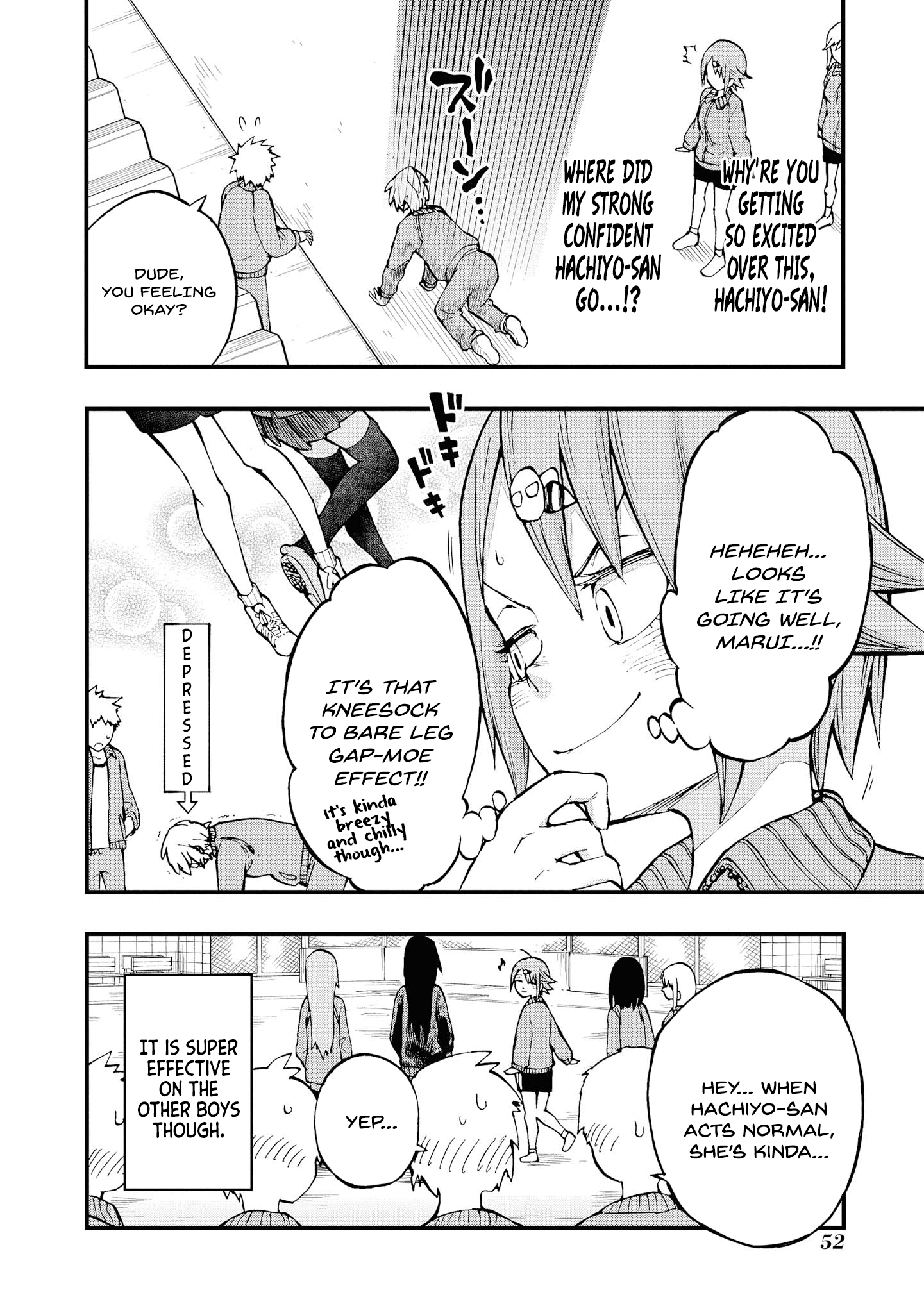 Nise Kioku Soushitsu no Hachiyo-san Vol. 1 Ch. 6 第4页