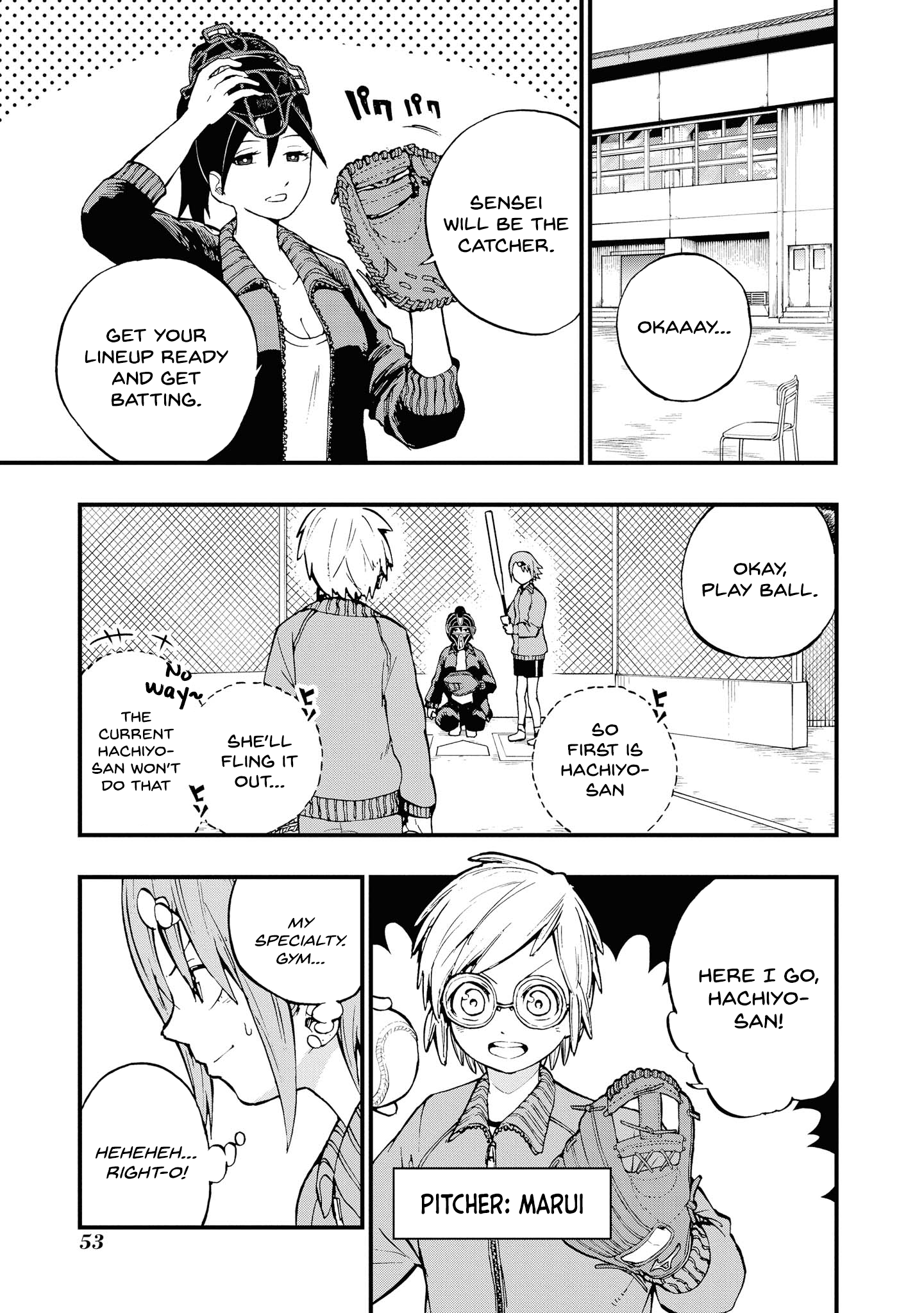 Nise Kioku Soushitsu no Hachiyo-san Vol. 1 Ch. 6 第5页