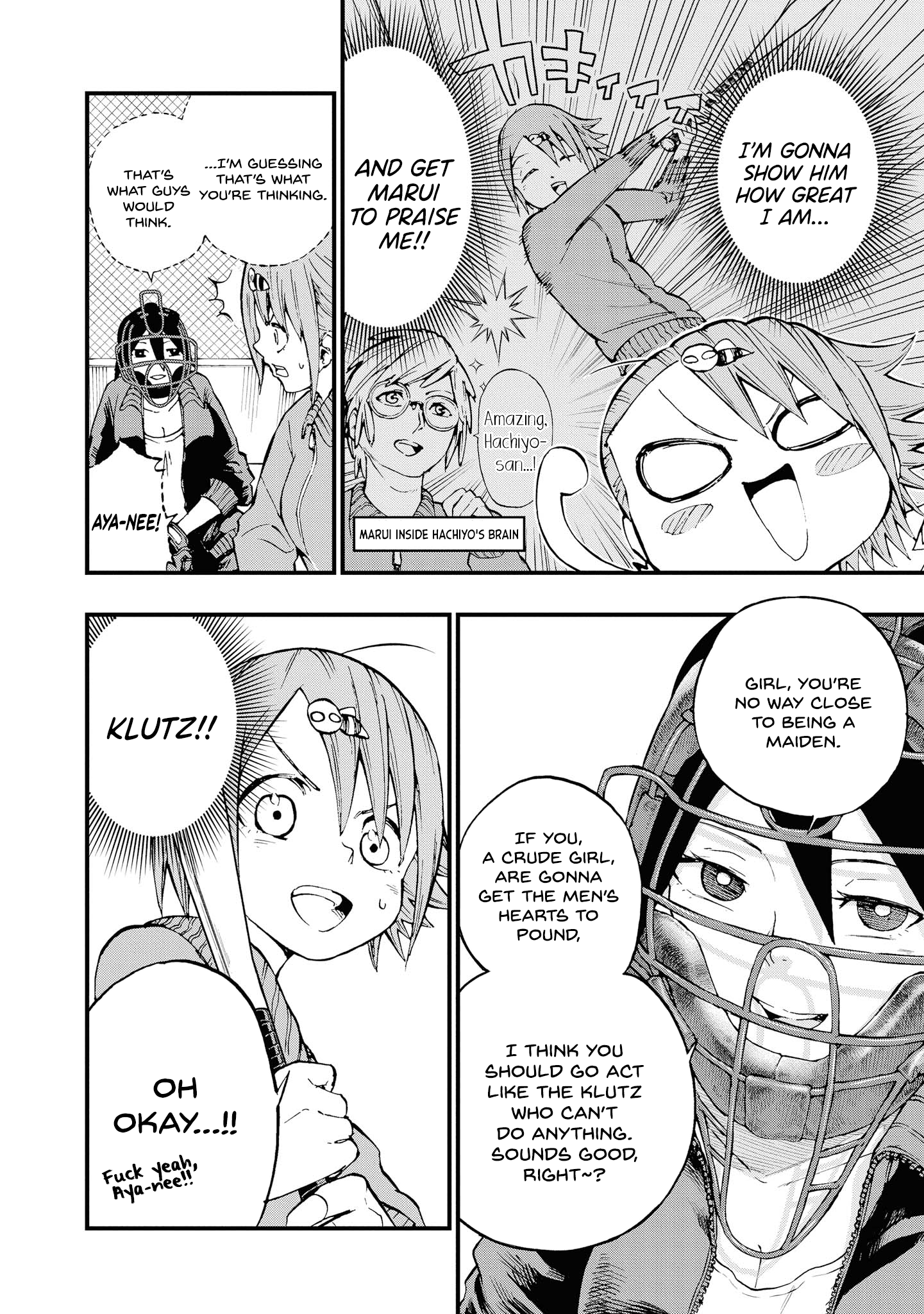 Nise Kioku Soushitsu no Hachiyo-san Vol. 1 Ch. 6 第6页