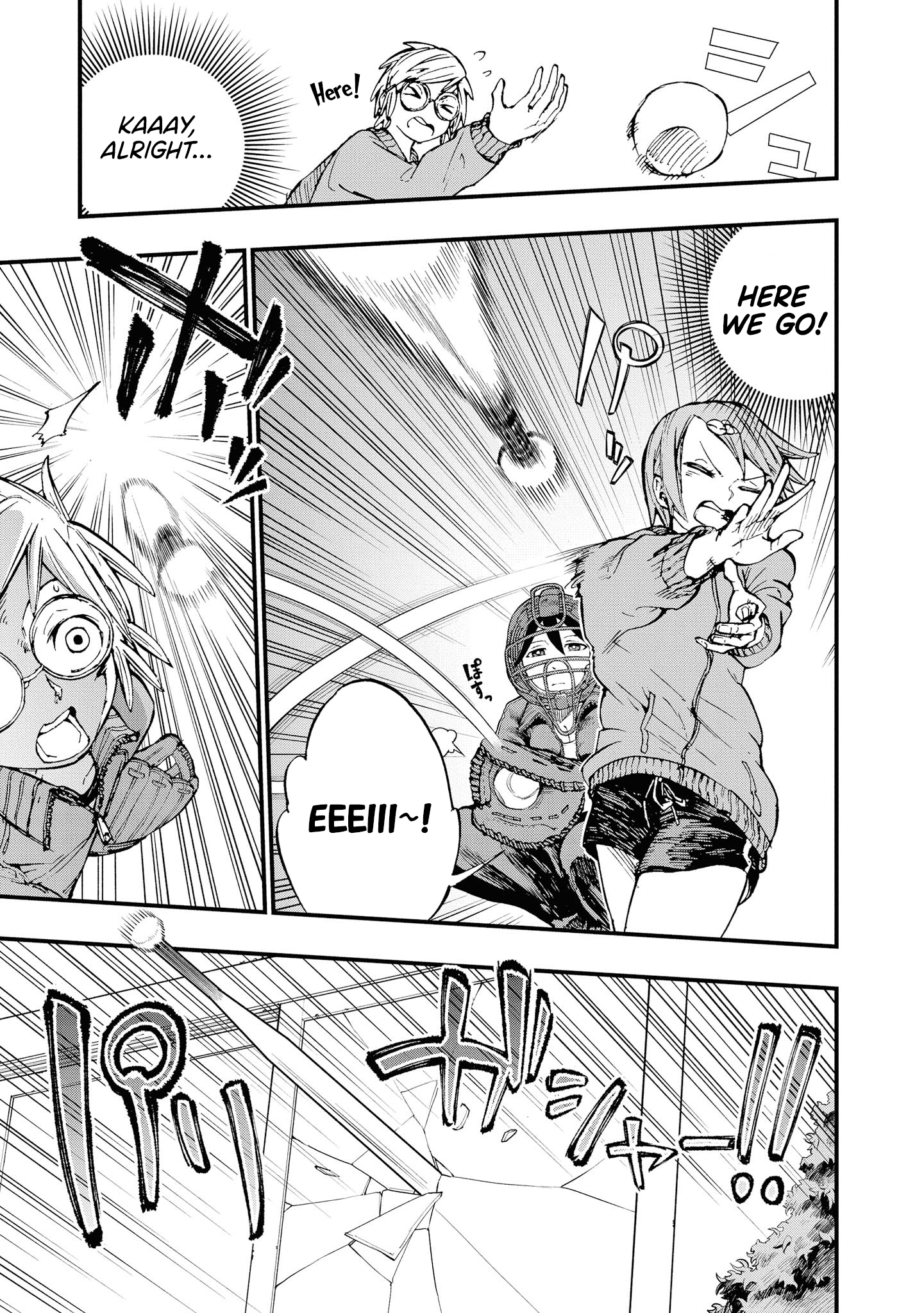 Nise Kioku Soushitsu no Hachiyo-san Vol. 1 Ch. 6 第7页
