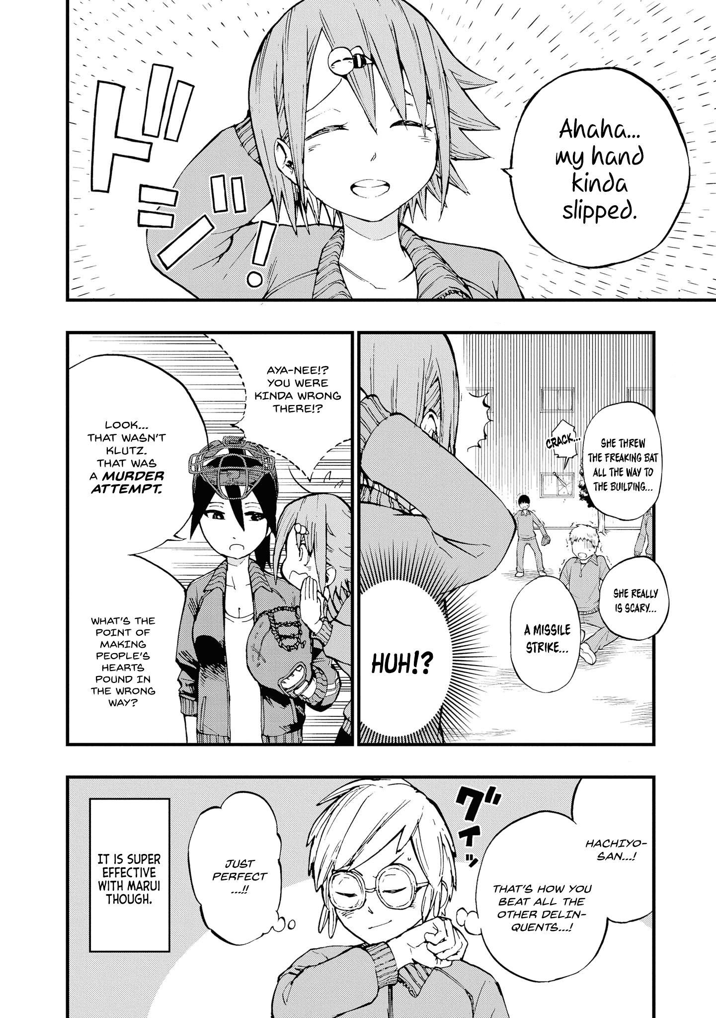 Nise Kioku Soushitsu no Hachiyo-san Vol. 1 Ch. 6 第8页
