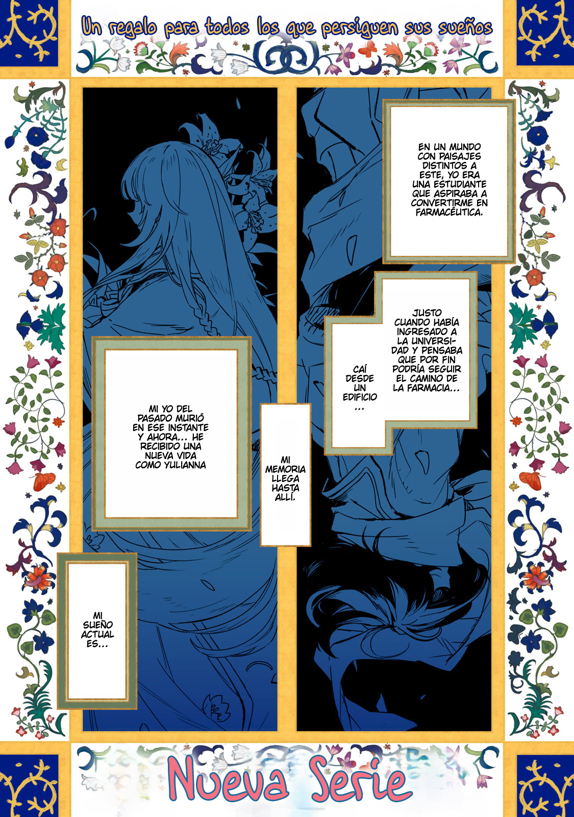 Tensei Kusushi wa Meikyuu Toshi Sodachi 第2页