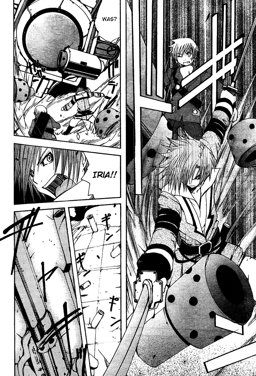 Tales of Innocence Die Drei von Anfang an 第43页