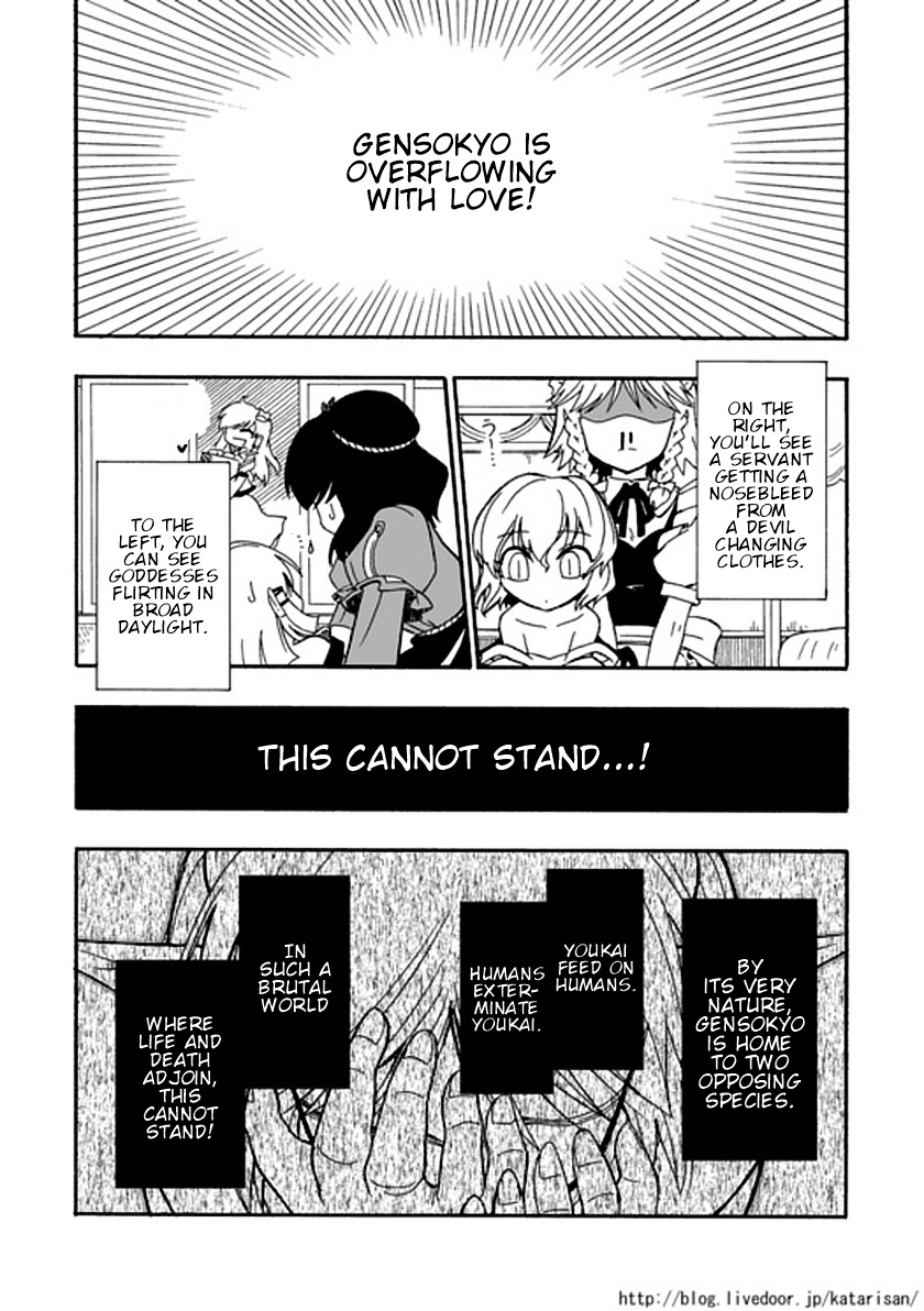 Touhou - Netamashit Revolution (Doujinshi) 第2页
